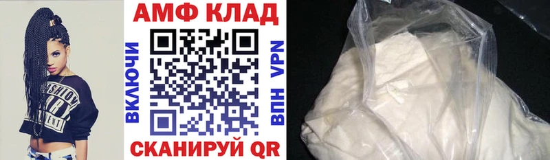 магазин продажи наркотиков  Олонец  блэк спрут ТОР  Amphetamine Розовый 