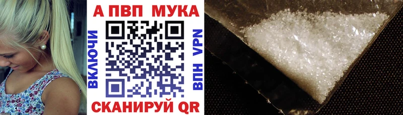 Alpha PVP мука  Олонец 