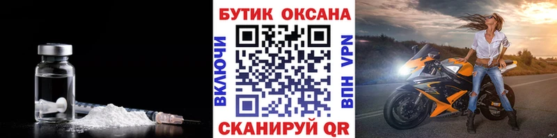 Бутират буратино  Олонец 