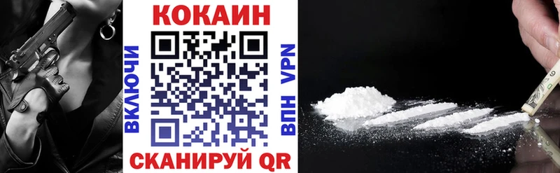 Кокаин FishScale Олонец