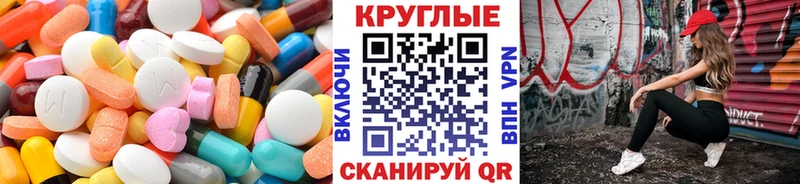 дарк нет состав Олонец ЭКСТАЗИ круглые