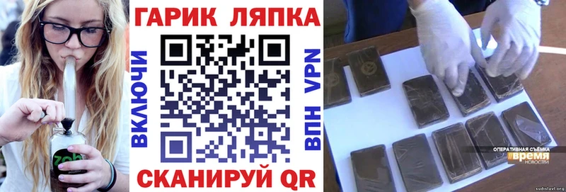 Гашиш гашик Олонец