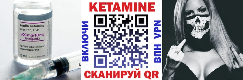 КЕТАМИН VHQ  кракен как войти  Олонец 