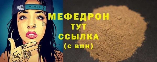 мет Арсеньев