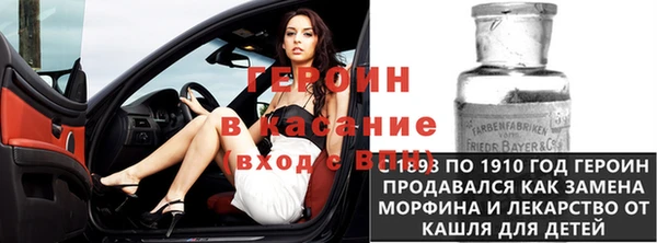 мет Арсеньев
