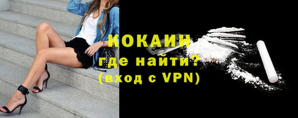 мефедрон Армянск