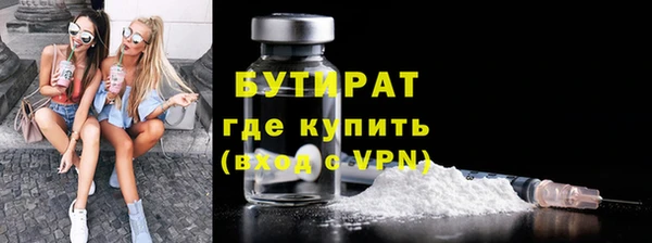 мефедрон Армянск