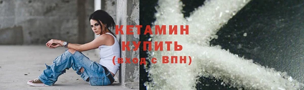 мефедрон Армянск