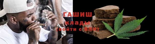 мет Арсеньев