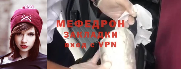 мефедрон Армянск