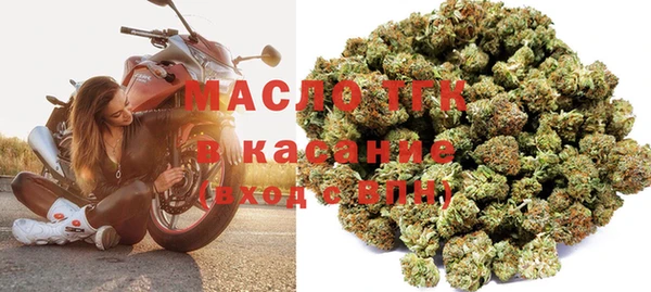 мет Арсеньев