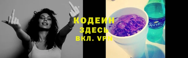 мефедрон Армянск