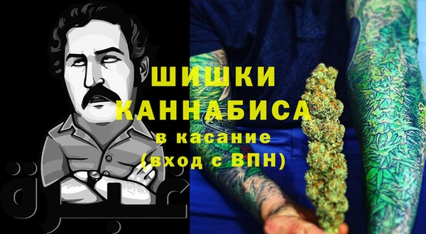 мефедрон Армянск