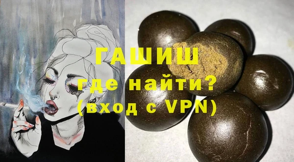 мет Арсеньев