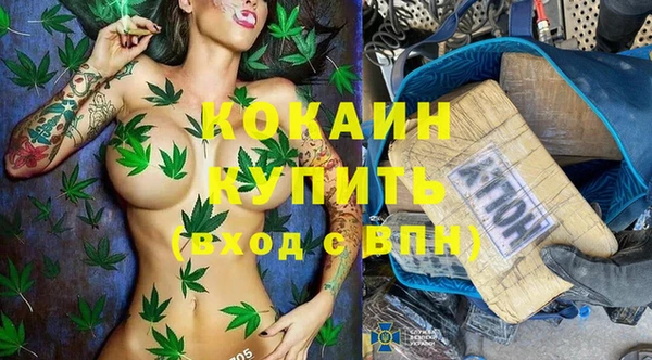 мефедрон Армянск