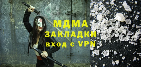 героин Аркадак
