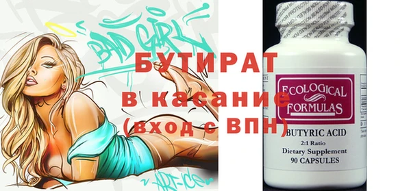 мефедрон Армянск