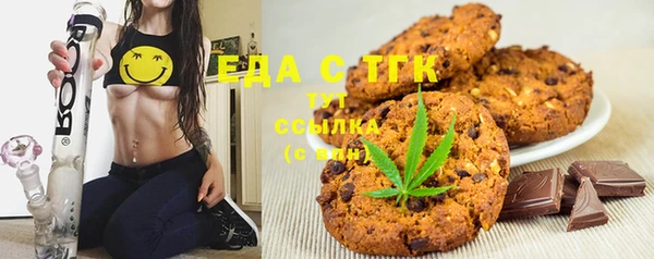 мефедрон Армянск