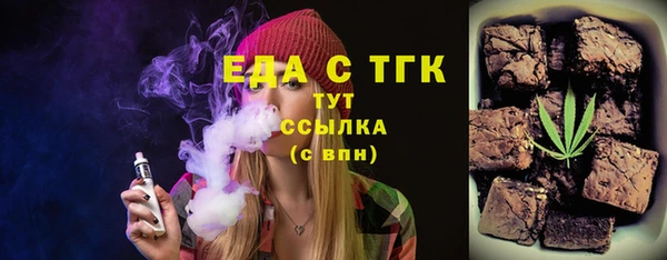 мет Арсеньев