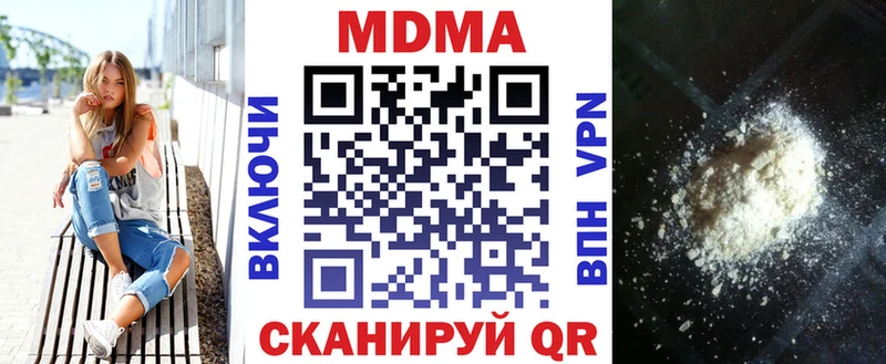 MDMA кристаллы  даркнет как зайти  Олонец 