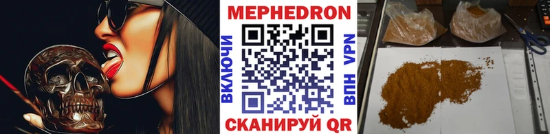 Меф mephedrone Олонец