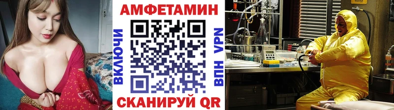 MEGA tor  Олонец  Метамфетамин винт 