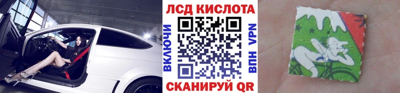 Марки 25I-NBOMe 1500мкг МЕГА маркетплейс Олонец